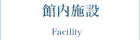 �ٓ��{��