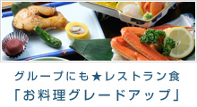 ��Ԑl�C�I����΂̖��o�v�����y�y�j���������ꏏ�I�z